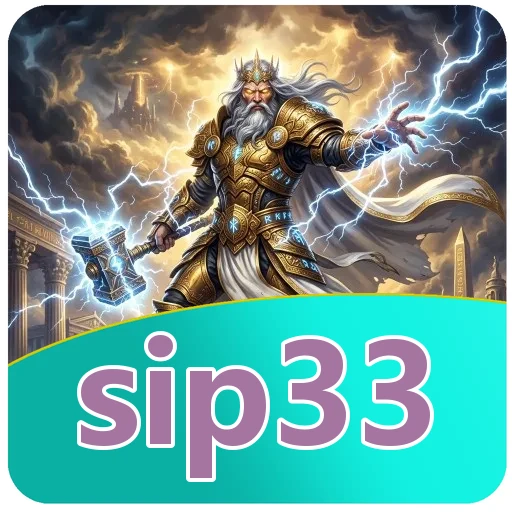 Keamanan sip33